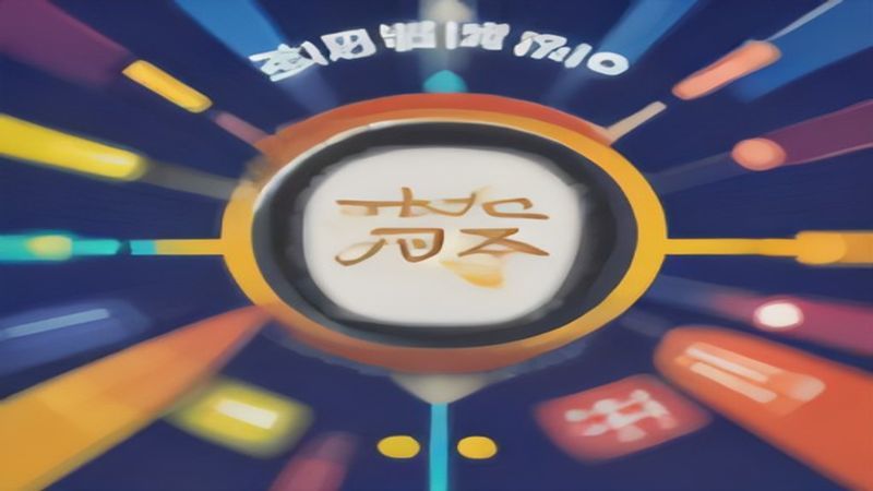 每日大赛mrds.fun选手夺冠瞬间